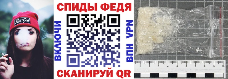 Амфетамин Premium  Истра 