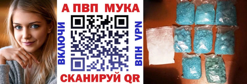 Alpha-PVP кристаллы  купить  сайты  Истра 