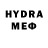 Меф мяу мяу 4 MMC Steven Macintyre
