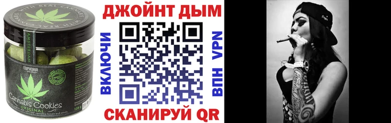 Еда ТГК конопля  Истра 