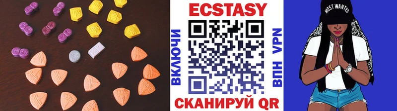 ЭКСТАЗИ 250 мг Истра