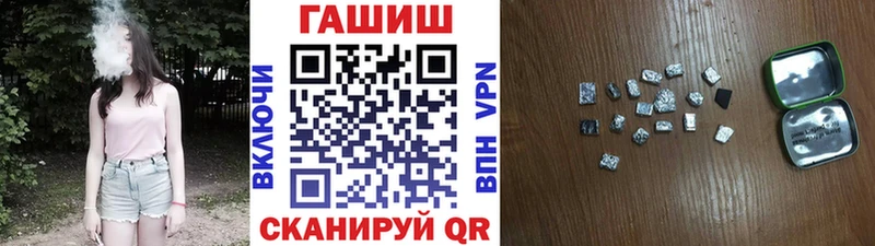 сайты даркнета официальный сайт  продажа наркотиков  Истра  Гашиш Premium 