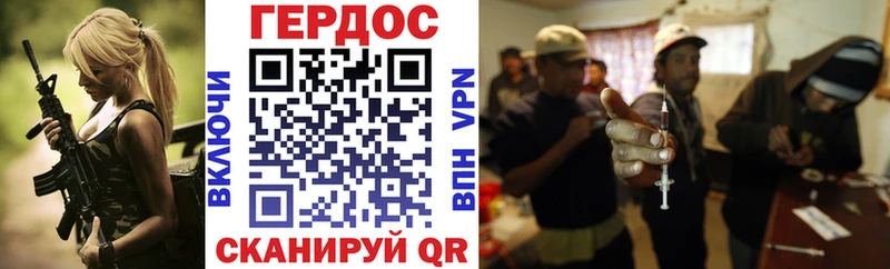 Героин Афган  дарнет шоп  Истра 