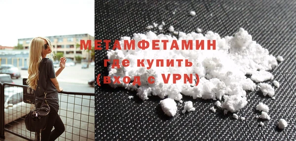 мяу мяу мука Верхний Тагил