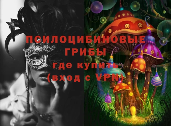меф Верея