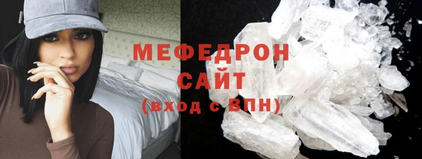мяу мяу мука Верхний Тагил