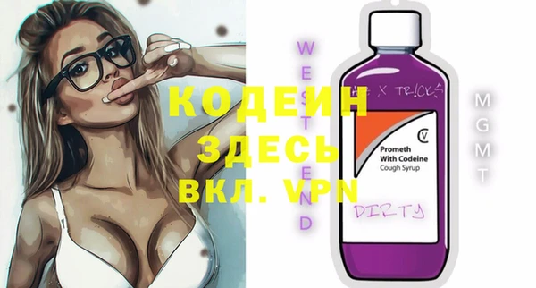 меф Верея