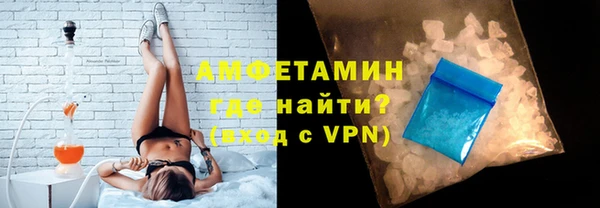бутик Верхнеуральск