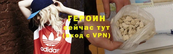 бутик Верхнеуральск