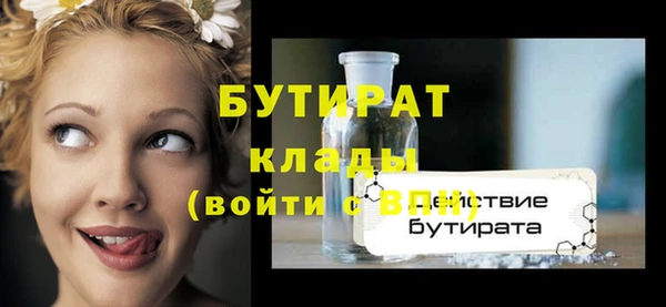 меф Верея