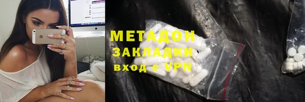 бутик Верхнеуральск