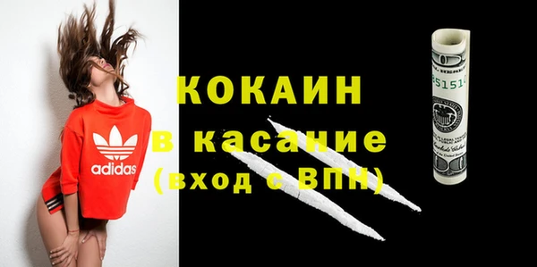 бутик Верхнеуральск