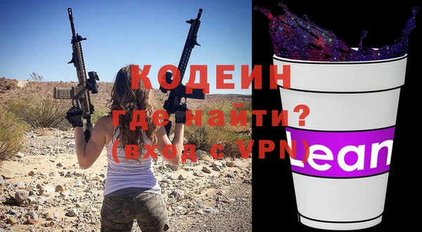 бутик Верхнеуральск