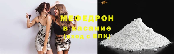 меф Верея