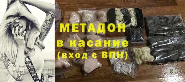 мяу мяу мука Верхний Тагил