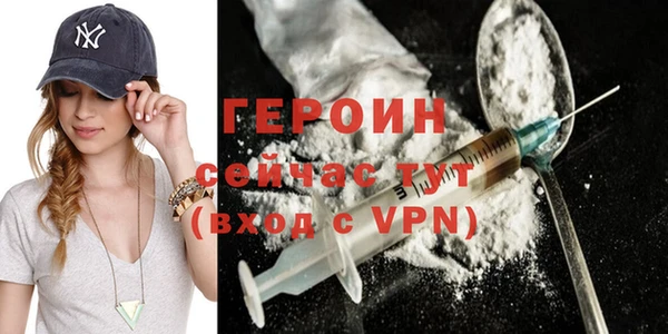 меф Верея