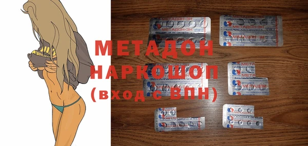 бутик Верхнеуральск