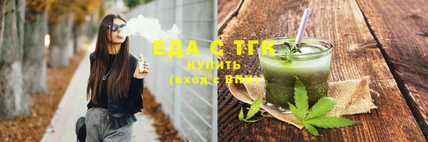 меф Верея