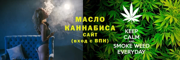 меф Верея
