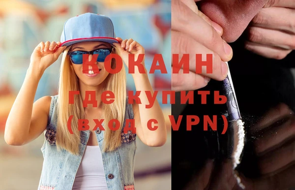 меф Верея