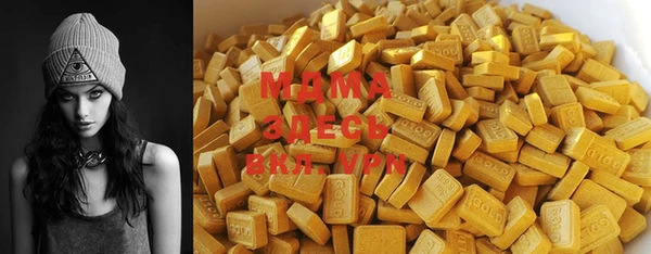 меф Верея