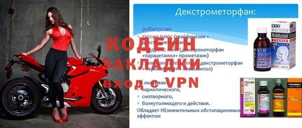 мяу мяу мука Верхний Тагил
