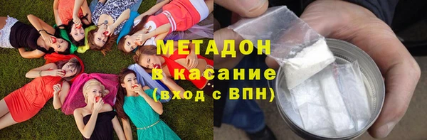 бутик Верхнеуральск