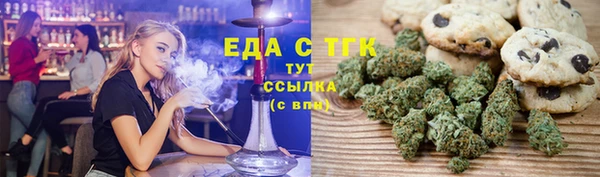 бутик Верхнеуральск