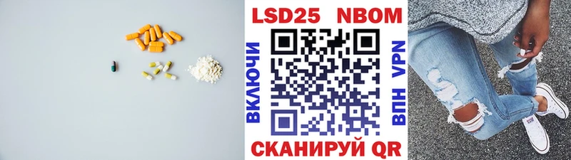 купить закладку Истра ОМГ ОМГ tor Лсд 25 экстази ecstasy