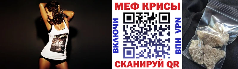 Меф мука  KRAKEN ссылки  Истра  где продают наркотики 