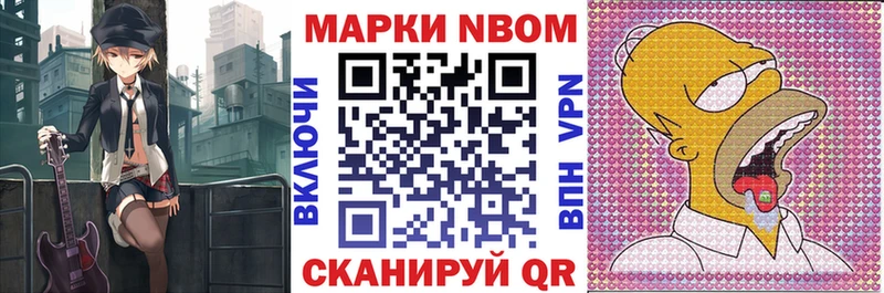 Наркотические марки 1500мкг  даркнет сайт  Истра 